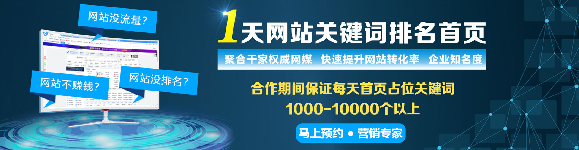 坡头信息流代理